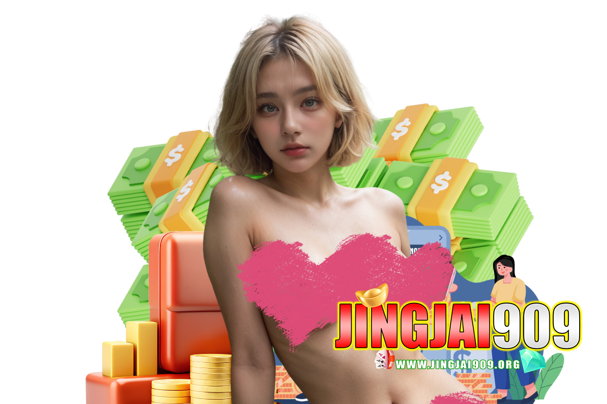 jingjai909 สมัคร